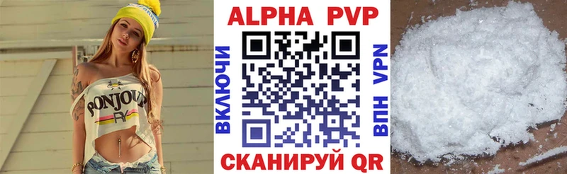APVP СК КРИС  Арсеньев 