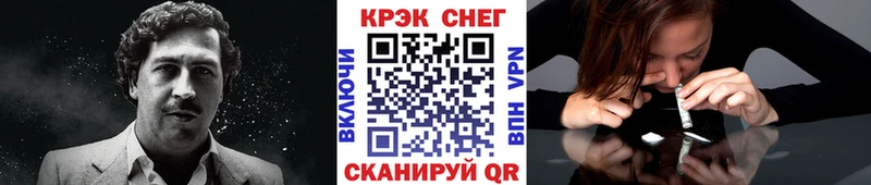 купить наркотик  Арсеньев  Кокаин Колумбийский 