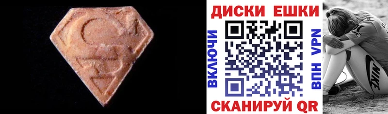цена наркотик  Арсеньев  ЭКСТАЗИ Punisher 