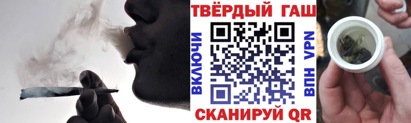 ГАШИШ Изолятор  kraken как зайти  Арсеньев 