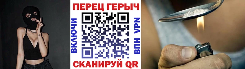 цена   Арсеньев  ГЕРОИН хмурый 