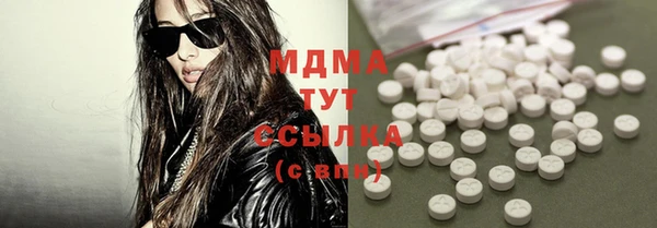 mdpv Алексин
