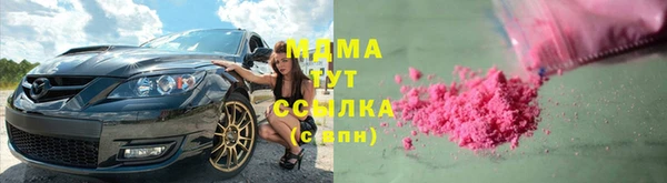 кристаллы Алзамай