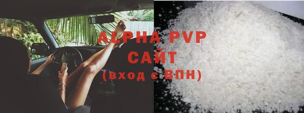кристаллы Алзамай