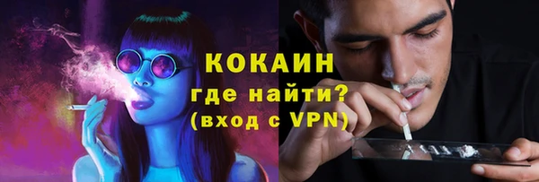 кристаллы Алзамай