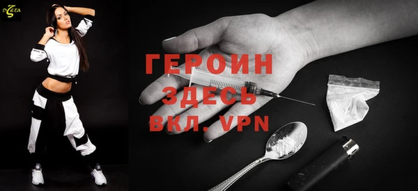 mdpv Алексин