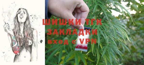 мефедрон мука Липки