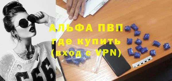 кристаллы Алзамай