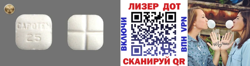 магазин продажи   shop Telegram  LSD-25 экстази ecstasy  Арсеньев 