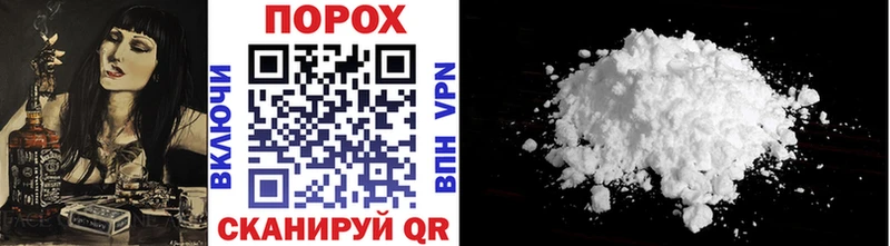 МЕТАМФЕТАМИН винт купить наркотики сайты Арсеньев