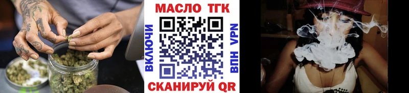 наркотики hydra как зайти Дистиллят ТГК вейп с тгк Арсеньев