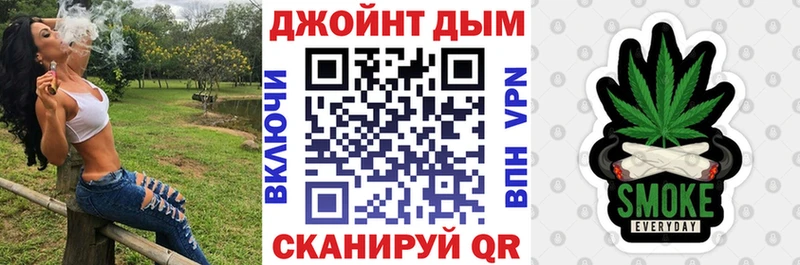OMG маркетплейс  Арсеньев  нарко площадка наркотические препараты  наркошоп  МАРИХУАНА сатива 